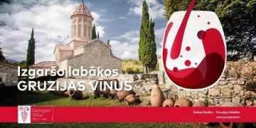 ლატვიაში ქართული ღვინის ონლაინ-სარეკლამო კამპანია დაიწყო