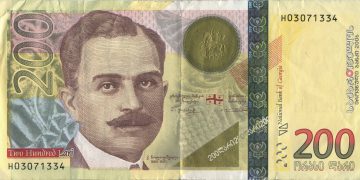 0-დან 17 წლის ჩათვლით ბავშვებისთვის, 200-ლარიანი დახმარების მისაღებად   რეგისტრაცია დაიწყო