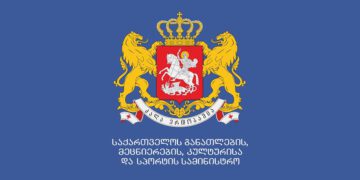 საქართველოს საჯარო და კერძო სკოლებში ახალი სასწავლო წელი იწყება