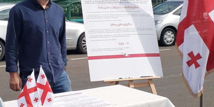 ოპოზიციის მოლაპარაკებებისას შეჯერებული საკითხების ნაწილის რატიფიცირება