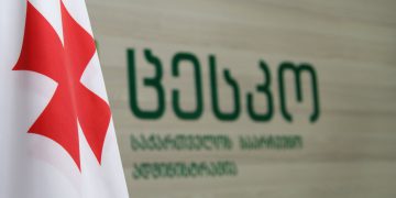 ინფორმაცია საოლქო საარჩევნო კომისიების დროებითი წევრების არჩევასთან დაკავშირებით