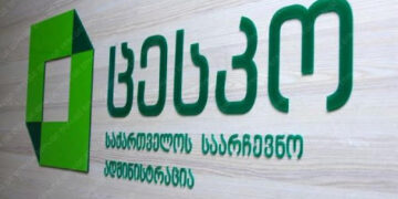 განცხადება საარჩევნო ადმინისტრაციის საქმიანობის ხელის შეშლის მცდელობასთან დაკავშირებით