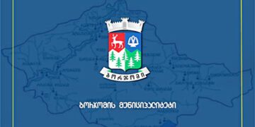 ბორჯომის მუნიციპალიტეტში 20-მდე სოციალური პროგრამა ხორციელდება.