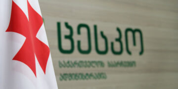 ცესკო თვითიზოლაციაში მყოფ ამომრჩევლებს მიმართავს იაქტიურონ და მოითხოვონ გადასატანი საარჩევნო ყუთით მომსახურება