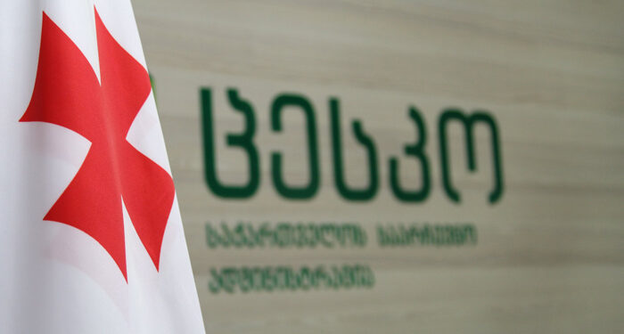ცესკო თვითიზოლაციაში მყოფ ამომრჩევლებს მიმართავს იაქტიურონ და მოითხოვონ გადასატანი საარჩევნო ყუთით მომსახურება