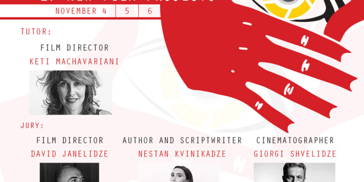 თბილისის საერთაშორისო სტუდენტური კინოფესტივალი ონლაინ ფორმატში იმართება