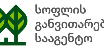 სოფლის მეურნეობის ანტიკრიზისული გეგმის პროგრამებით ფერმერები შეუფერხებლად სარგებლობენ