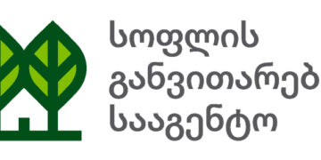 ფერმერები აგროდიზელის ფასდაკლების ბარათებს პირველი თებერვლიდან მიიღებენ