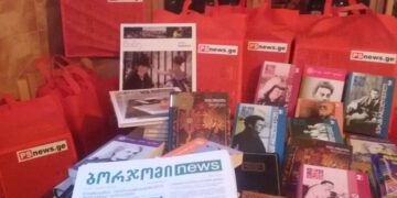 წიგნიერების საქველმოქმედო აქცია ბორჯომში