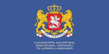 სამინისტრო: სტუდენტების 1/3 -ს სწავლის გადასახადი სრულად ან ნაწილობრივ უფინანსდება