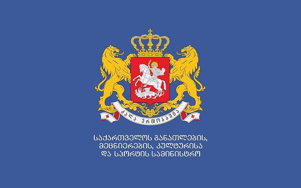 სამინისტრო: სტუდენტების 1/3 -ს სწავლის გადასახადი სრულად ან ნაწილობრივ უფინანსდება