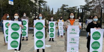 რამდენ კრედიტიანია თქვენი სიჩუმე — საპროტესტო აქცია სტატუსშეჩერებული სტუდენტების მხარდასაჭერად