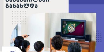 18 იანვრიდან “ტელესკოლის“ გაკვეთილები განახლდა