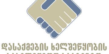 გერმანიაში დროებით დასაქმების მსურველთა პირველი ჯგუფი საქართველოდან დღეს გაემგზავრა