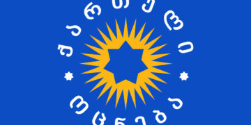 „ქართული ოცნების“ მერობის კანდიდატები 2021 წლის ადგილობრივი თვითმმართველობის არჩევნებში  (R)