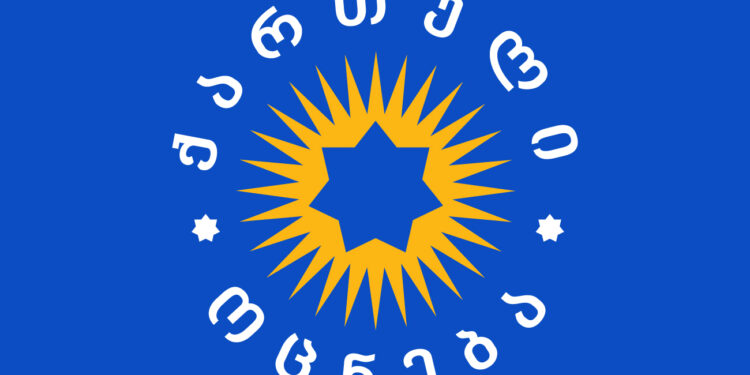 „ქართული ოცნების“ მერობის კანდიდატები 2021 წლის ადგილობრივი თვითმმართველობის არჩევნებში (R)