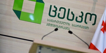2 ოქტომბრის არჩევნების უსაფრთხოების უზრუნველსაყოფად ცესკომ და შსს-მ ურთიერთთანამშრომლობის მემორანდუმი გააფორმეს