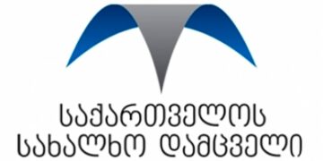 სახალხო დამცველის განცხადება პოლიტიკური შეხედულებების გამო სამსახურებიდან გათავისუფლების ფაქტების შესახებ