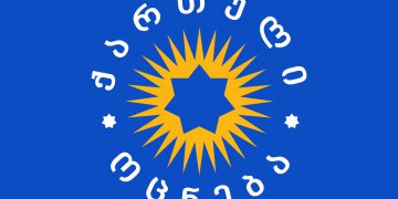 44 მუნიციპალიტეტის არჩეული მერი უფლებამოსილების შესრულებას შეუდგა (R)