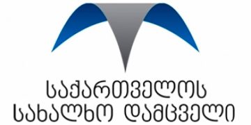 სახალხო დამცველი მიხეილ სააკაშვილის N18 დაწესებულებაში შესახლების კადრების გავრცელებას ეხმიანება