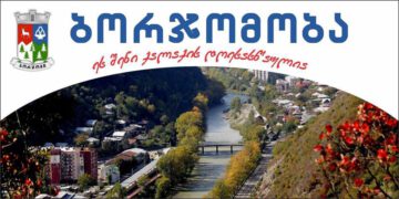 დღესასწაულზე ბორჯომის ცენტრალურ პარკში შესვლა და ატრაქციონები  უფასო იქნება