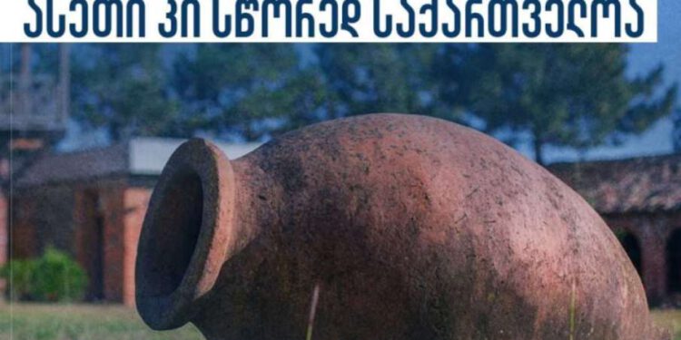 გერმანული კულინარიული გამოცემა Gour-Med საქართველოს ტურისტული პოტენციალის შესახებ სტატიას აქვეყნებს