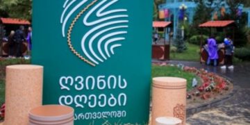 ღვინის ფესტივალს, რამდენიმე ქალაქთან ერთად, ბორჯომმაც უმასპინძლა