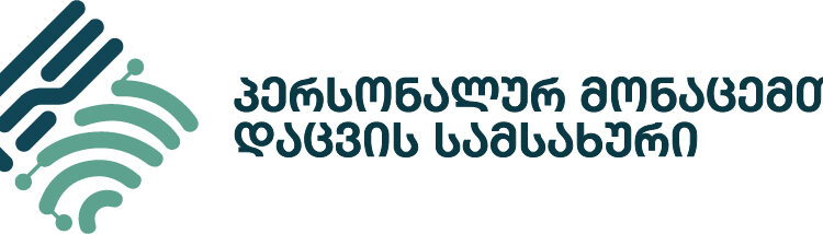 ,,მე, ჩემი პერსონალური მონაცემები და ფართოდ გახელილი თვალები“ — სკოლის მოსწავლეებისთვის ბლოგების კონკურსი ცხადდება