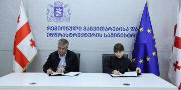 ბაკურიანში წყლისა და წყალარინების ინფრასტრუქტურის მოსაწყობად საპროექტო — სამშენებლო სამუშაოები დაიწყო