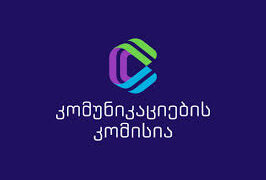 ComCom-ი მედიაწიგნიერების მიმართულებით სამცხე-ჯავახეთის უნივერსიტეტთან თანამშრომლობას აღრმავებს