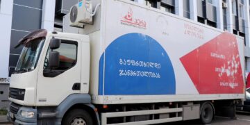 27 სექტემბერს ბორჯომის ჯეო ჰოსპიტალსის სამედიცინო ცენტრის ეზოში ქალებისთვის უფასო სკრინინგი, მამოგრაფიული გამოკვლევა  ჩატარდება