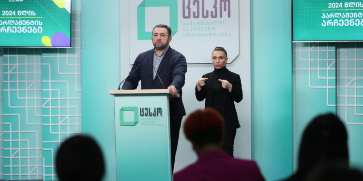 ცესკოს თავმჯდომარის განცხადება