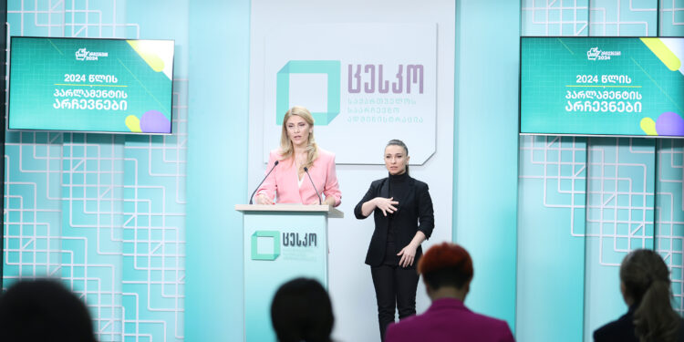 საინფორმაციო ბრიფინგი ცესკოში