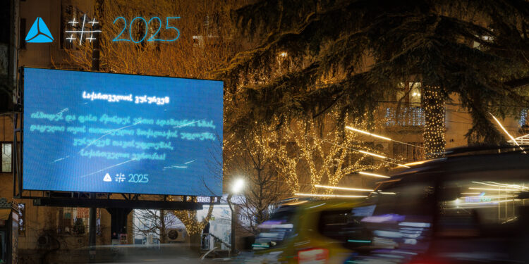 თიბისიმ საქართველოსთვის გაზიარებული სურვილები მთელ ქვეყანაში გააჟღერა