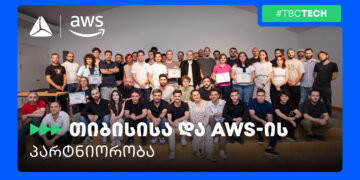 თიბისი x Amazon Web Services — ტექ პარტნიორობა და კოლაბორაცია