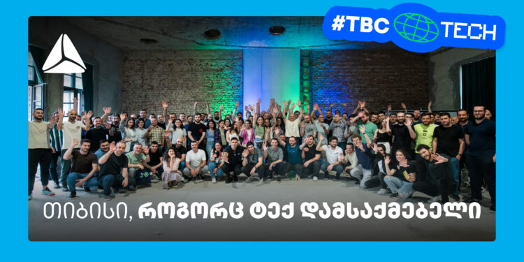 თიბისი — ლიდერი ტექ დამსაქმებელი