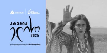 პრემია „ელისო“ ნამუშევრების მიღებას იწყებს