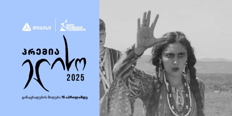 პრემია „ელისო“ ნამუშევრების მიღებას იწყებს