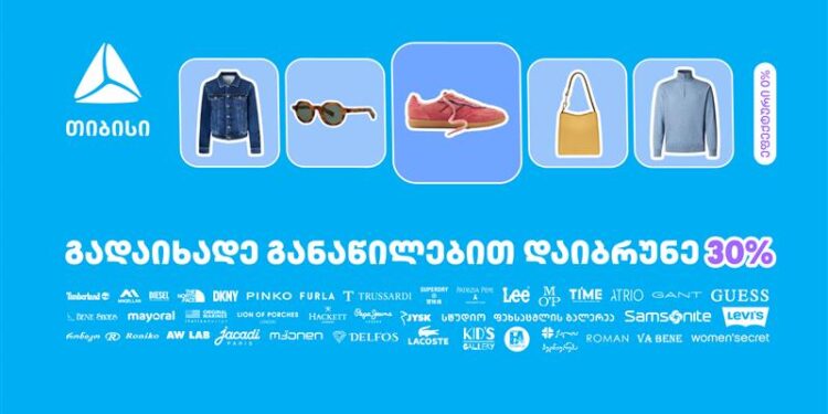 8 მარტს გადაიხადე თიბისი განაწილებით და მიიღე 30%-იანი ქეშბექი