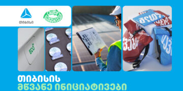 22 აპრილი დედამიწის დღე: თიბისის  გარემოზე ზრუნვის პოლიტიკა