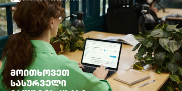 მიიღეთ  თქვენზე მორგებული ვალუტის კურსი მხოლოდ თიბისის ბიზნეს ინტერნეტ და მობაილბანკში