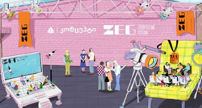 ZEG Storytelling Festival 13-15 ივნისი