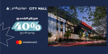 1 ივნისს სითი მოლში თიბისი კონცეპტის და Mastercard-ის შეთავაზებები დაგხვდებათ