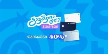 აღნიშნე ბავშვთა საერთაშორისო დღე განსაკუთრებულად ახალი თიბისი ბარათებით