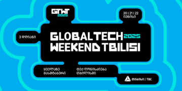 ტექნოლოგიები და ინოვაციები — Global Tech Weekend Tbilisi 2025 — თიბისის მხარდაჭერით