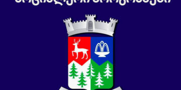 ბორჯომის მუნიციპალიტეტში მოქმედი სოციალური პროგრამების ფარგლებში ბენეფიციარებზე აპრილის დახმარებები გაიცა