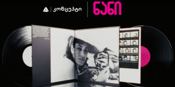 თიბისი კონცეპტის მხარდაჭერით ნანი ბრეგვაძისადმი მიძღვნილი წიგნი და ვინილი გამოიცა