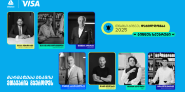 თიბისის ბიზნესდაჯილდოების დასკვნითი ღონისძიება წელს განსხვავებული ფორმატით ჩატარდება