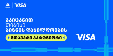 Visa თიბისის ბიზნესდაჯილდოება 2025-ის მთავარი პარტნიორია