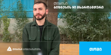 „თოში“ — ყინულის მწარმოებელი კომპანია, რომელიც თიბისი ბიზნესის მხარდაჭერით განვითარდა